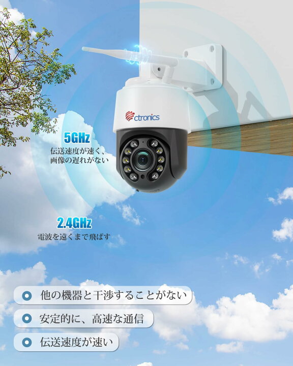 楽天市場】【4K・16光学ズーム】Ctronics 防犯カメラ 屋外 800万画素 