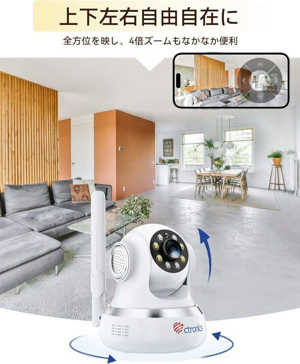 楽天市場】【 4G LTE/300MBデータ体験 】 Ctronics 防犯カメラ WiFi 