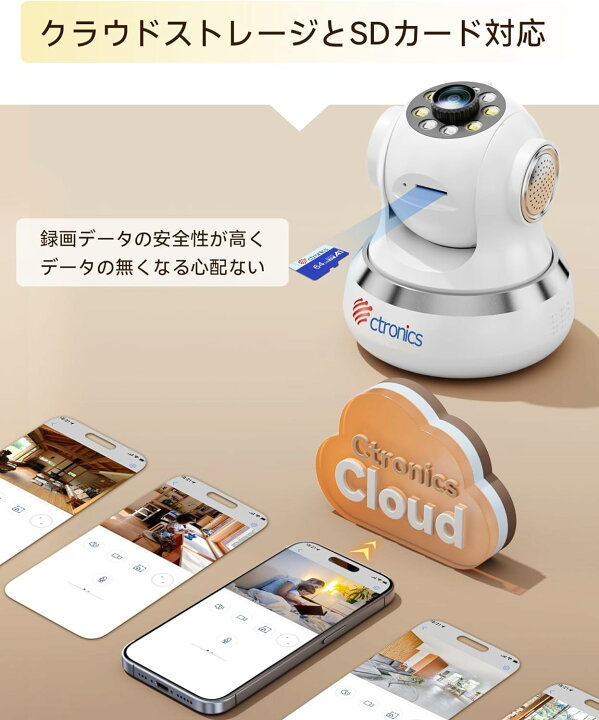 楽天市場】【 4G LTE/300MBデータ体験 】 Ctronics 防犯カメラ WiFi 