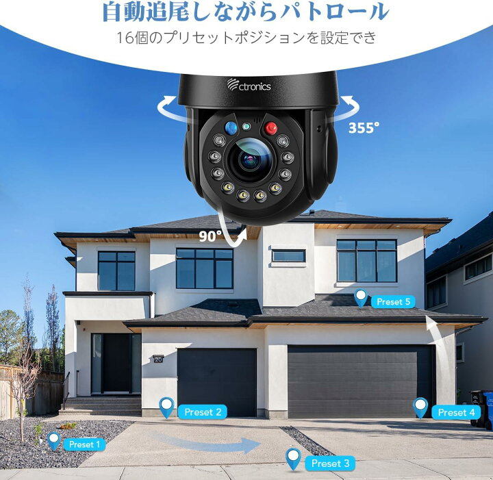 楽天市場】【30倍光学ズーム・PC対応 】Ctronics 防犯カメラ 屋外 5GWi 