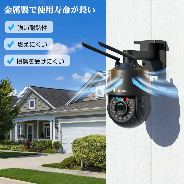 楽天市場】【30倍光学ズーム・PC対応 】Ctronics 防犯カメラ 屋外 5GWi 