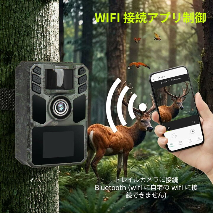楽天市場】FKPCAM 【WIFI&ソーラー充電式】 トレイルカメラ ソーラー 