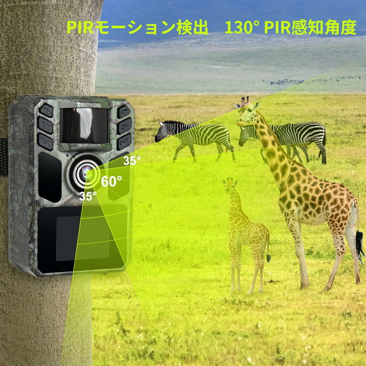 楽天市場】FKPCAM 【WIFI&ソーラー充電式】 トレイルカメラ ソーラー 