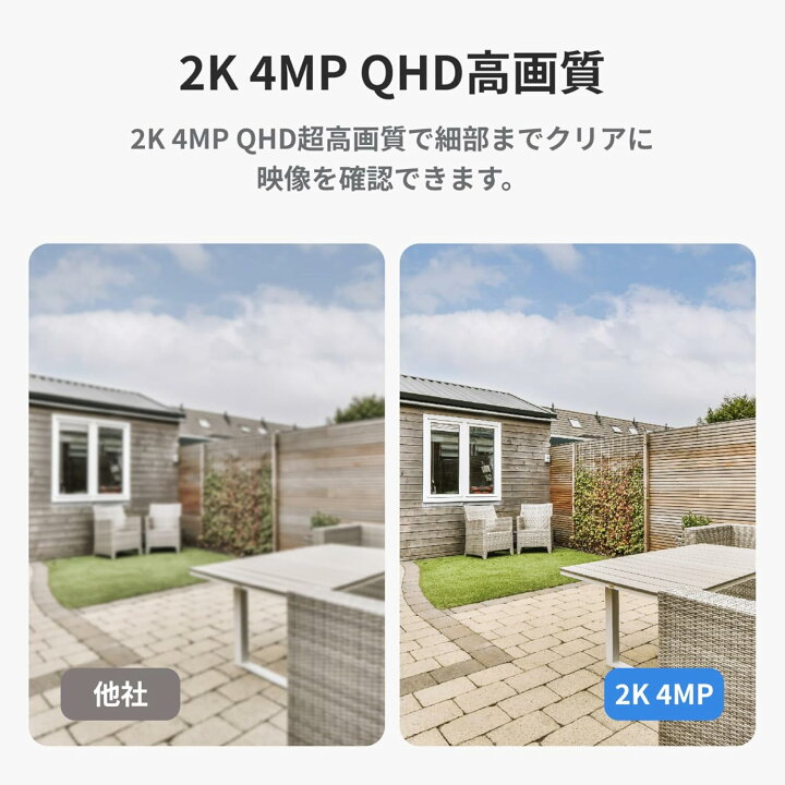 楽天市場】【磁石式ワイヤレス】Noorio B210-SE 屋外防犯カメラ 2K 400 