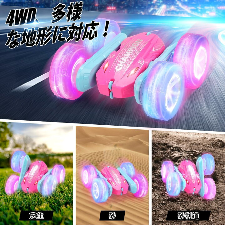 楽天市場】REMOKING ラジコンカー こども向け RCカー リモコンカー 