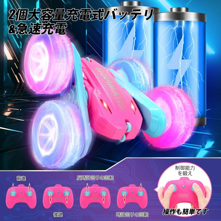 楽天市場】REMOKING ラジコンカー こども向け RCカー リモコンカー 