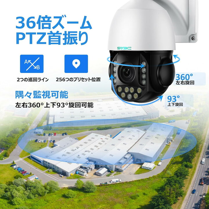 楽天市場】【PoE給電・800万画素】SV3C 防犯カメラ PoE 屋外 監視 
