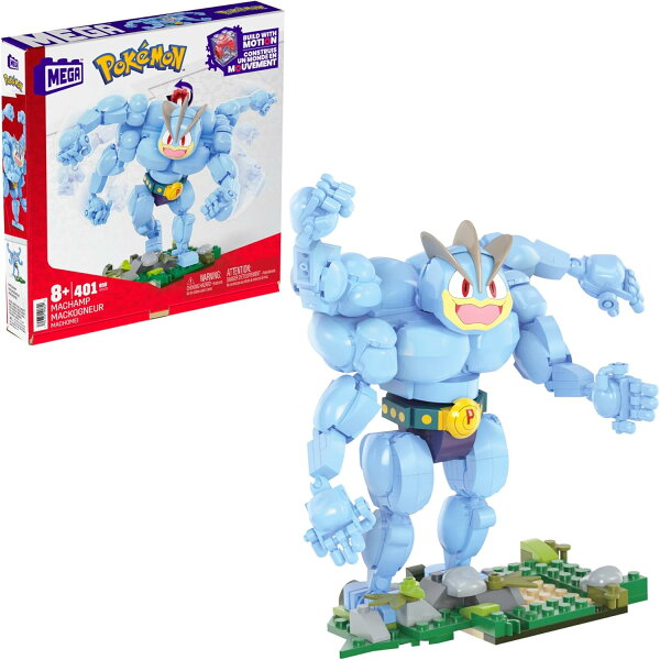 メガポケモン カイリキー モーション 組み立てフィギュア｜401ピース パンチギミック 可動モデル｜高さ17cm ごっこ遊び ごっこ遊び ままごと おもちゃ 誕生日 クリスマス 女の子 男の子【並行輸入品】MEGA Pokémon Building Toys Set Machamp