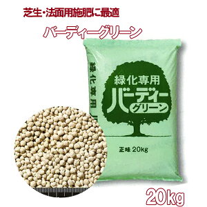 肥料 kg 化成肥料の人気商品 通販 価格比較 価格 Com