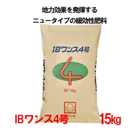 楽天市場 Ib 化成肥料の通販