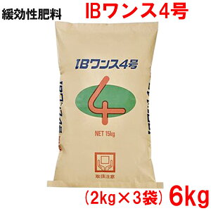 肥料 Ib 肥料の人気商品 通販 価格比較 価格 Com