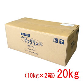 肥料 ビッグワンL 20kg[10kg×2箱]