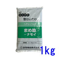 種子 ヘアリーベッチ まめ助 1kg