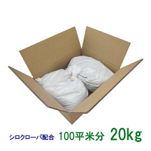 ܂q VN[oz 20kg 100ĕ