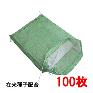 �A���y�̂� �ݗ���q�z�� 100��