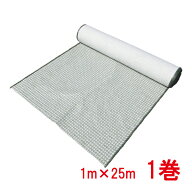 緑化シート 1m×25m巻