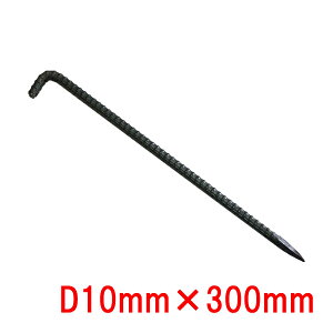 ٌ`AJ[s(L^) ٌ`D10mm×300mm 150{