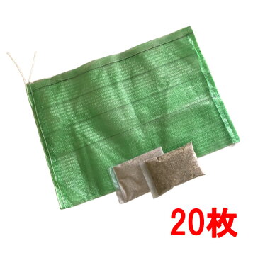 楽天市場】ロンタイ まくらグリーンバッグ 200枚 22cm×60cm 浸食防止 