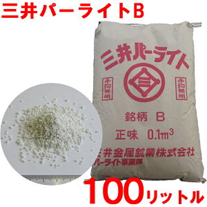 軽い 培養土の人気商品 通販 価格比較 価格 Com