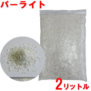 軽い 培養土の人気商品 通販 価格比較 価格 Com