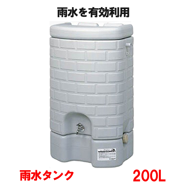 家庭用 雨水 タンク ガーデニング用品の人気商品・通販・価格比較 