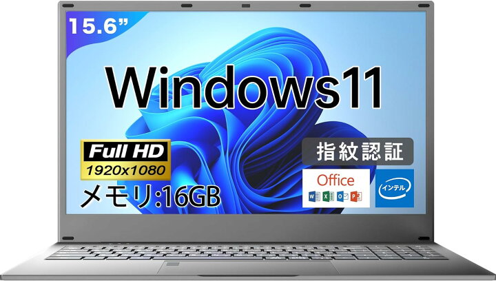 楽天市場】ノートパソコン office搭載 windows11 軽量薄型 15.6インチ 