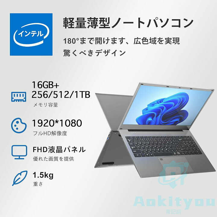軽量薄型！フルHD i5&4G&DVD 最新Win10pro&Office
