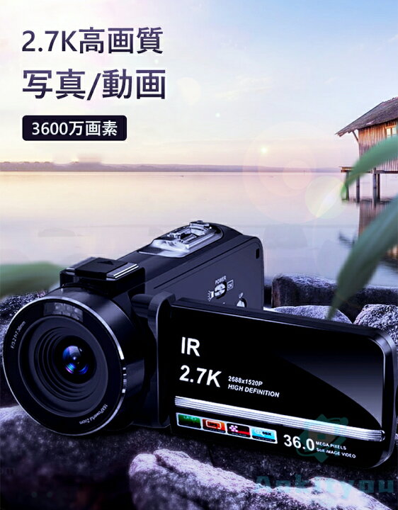 楽天市場】ビデオカメラ デジカメ 2.7K 3600万画素 DVビデオカメラ 2.7 