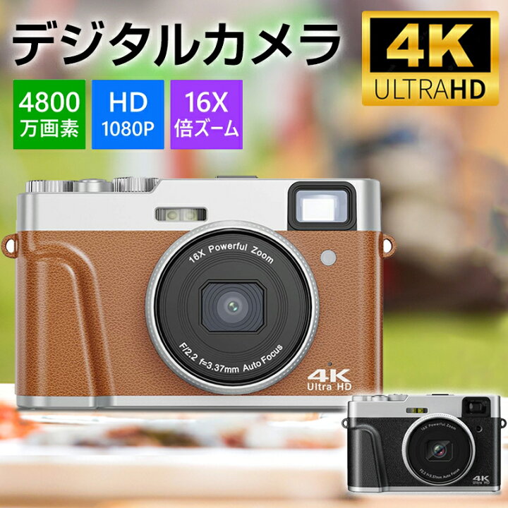 楽天市場】デジタルカメラ 4K コンパクト デジカメ 充電式 オート 