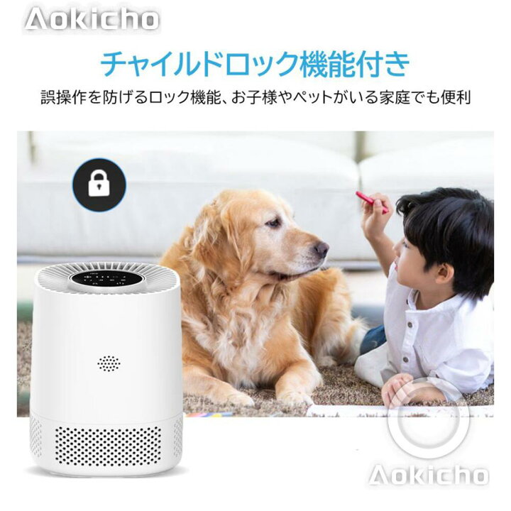 楽天市場】空気清浄機 花粉対策 花粉症対策 空気循環 PM2.5 3段階切替 