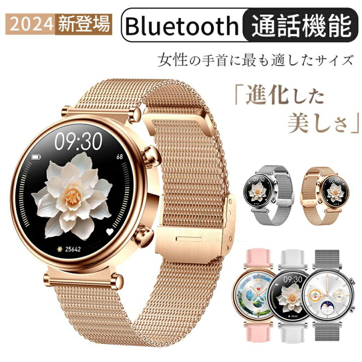 楽天市場】スマートウォッチ 1.27インチ大画面 丸型 腕時計 通話機能 