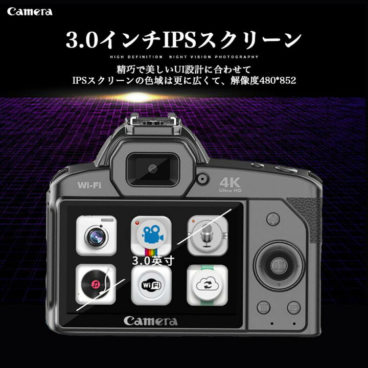 楽天市場】デジタルカメラ 4k コンパクト防水 防塵 耐衝撃 wifi対応 