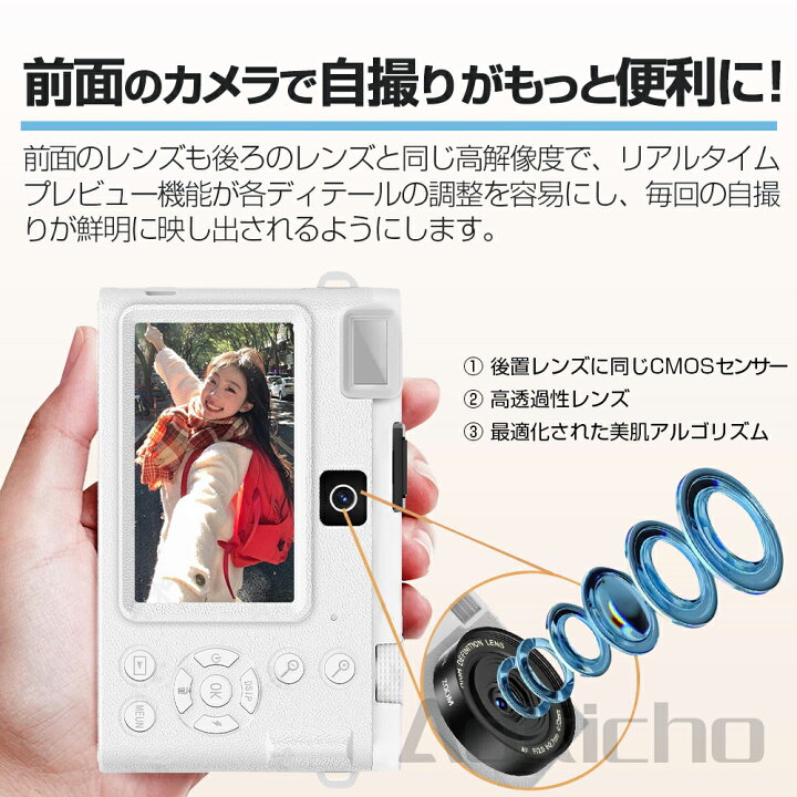 楽天市場】【マラソン限定！10%OFF】デジカメ デジタルカメラ 自撮り  