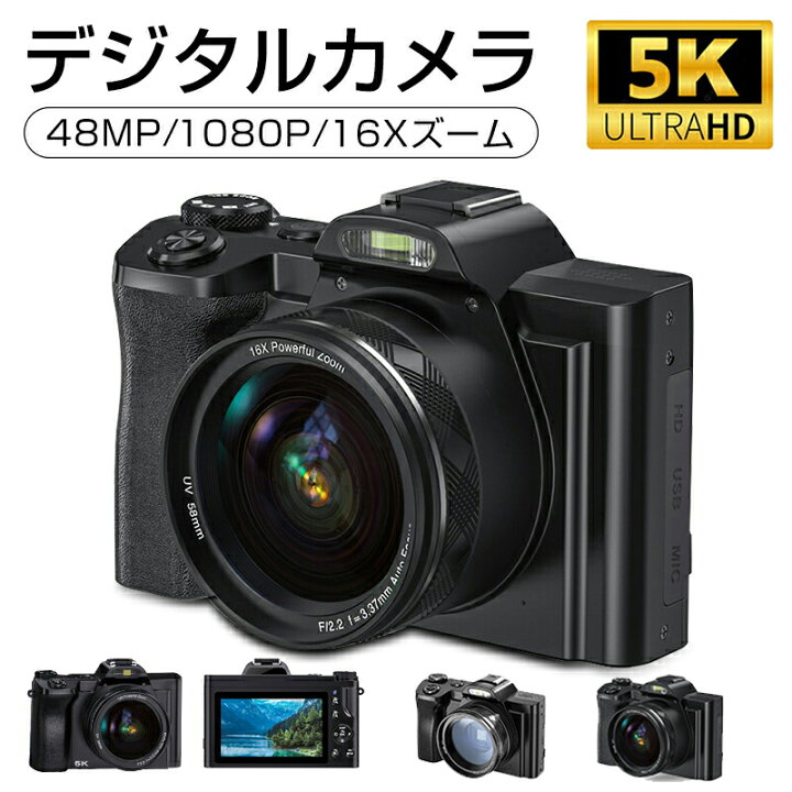 楽天市場】デジタルカメラ 5K 4800万画素 3.5インチ 写真 録画 録音 