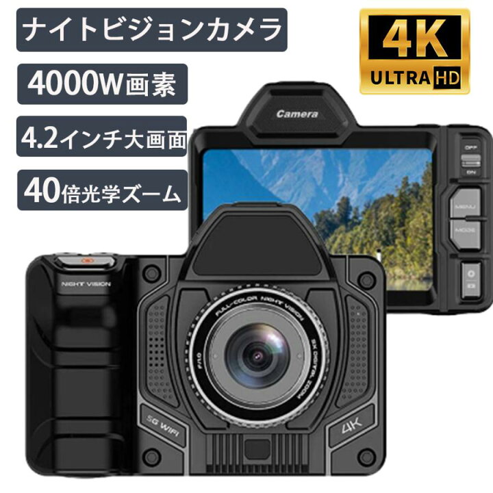 楽天市場】デジタルカメラ 40倍光学ズーム 4K 4000万画素 10倍 