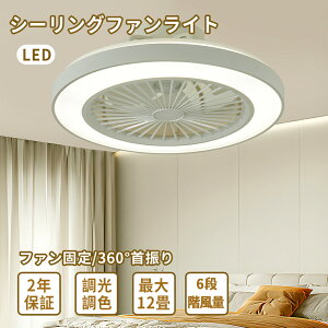 V[Ot@Cg DC[^[ LED  k dC V[Ot@ IV Bluetoockڑ Ɩ 6 8 10 12 F APPΉ t@tƖ Éғ y Rt DC