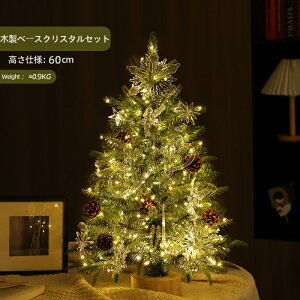 NX}Xc[ DIY fXNgbvfR[V Ȑjt̃NX}X萯 ŃLL ̑ NX}XG݃~jNX}Xc[ 菼̖؃v[g̕