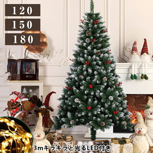 NX}Xc[ 120cm 150cm 180cm ~̖ k[hc[  A Vv   c[ k ܂Ŗ{ X gݗ5 k hCcgEq ȒPg NX}X  U炩