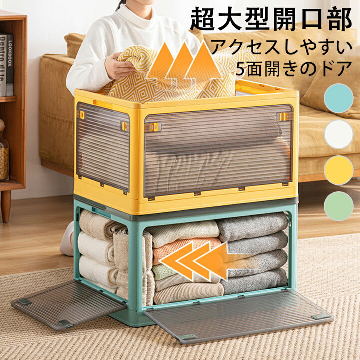 楽天市場】収納ボックス 前開き 折りたたみ 蓋付き ファスナー付 透明  