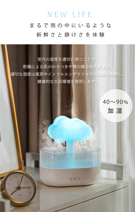 楽天市場】アロマディフューザー 超音波 加湿器 卓上 小型 アロマ対応