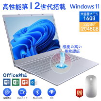 1台限定 送料無料 ブルー色 ノートパソコン 中古動作良品 Windows10 