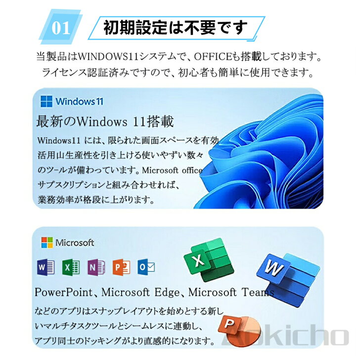 楽天市場】ノートパソコン ノートpc 新品 windows11 office搭載 15.6 