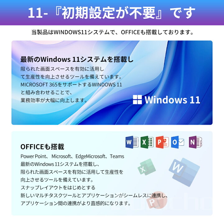 楽天市場】【2025新作】ノートパソコン ノートpc windows11 office搭載 