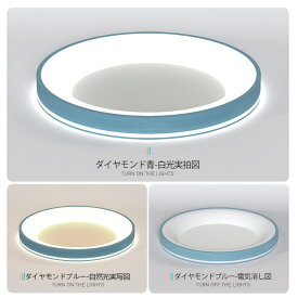 【10%OFFスーパーSALE超特価】シーリングライト LED 北欧 おしゃれ 間接光 照明 電気 4畳 6畳 8畳 10畳 12畳 14畳 間接照明 調光調色 LEDシーリングライト リモコン タイマー付き 天井照明 北欧 明るい 調光 ライト インテリア リビング用 寝室 和室 洋室 インテリア 居間用