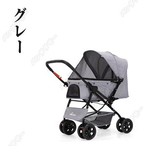 _X[p[ SALE zI^ybgJ[g  O 4 ܂肽 яoh~ [ ybg J[g pJ[g ybgpJ[g U ybgL  p O360° փXgb