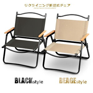 ܂肽݈֎q AEghA `FA CX ֎q l| [`FA J[L/ubN Iu It I| tH[fBO y ω׏d 150kg Jo[t TEi OC ֎q  ^