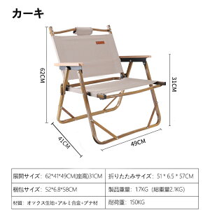 ܂肽݈֎q AEghA`FA ܂肽ݎ`FA Lv`FA ؖ yʃRpNg ؐA[ [`FA A[t L [X^C ACA Lv CX ω׏d150kg [