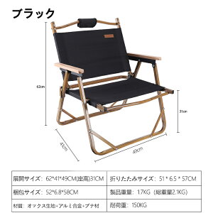 ܂肽݈֎q AEghA`FA ܂肽ݎ`FA Lv`FA ؖ yʃRpNg ؐA[ [`FA A[t L [X^C ACA Lv CX ω׏d150kg [
