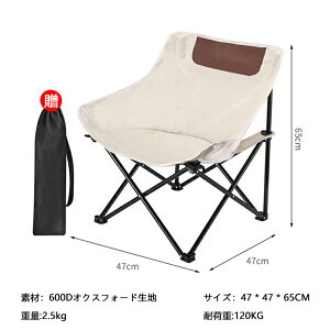 ܂肽݈֎q AEghA `FA Lv ֎q RpNgCX~j [`FA y  ^ [ܕt nCLO ނ oR BBQ C   ω׏d120kg ܂ Lv
