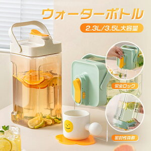 EH[^[{g ①2.3L/3.5L u e |bg␅ |bg sb`[ ڐ ֌t SbN Q Rh~ ϋv nht  hN {g k
